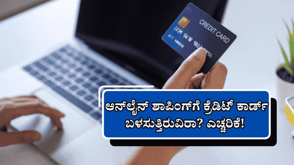 credit card