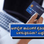 credit card