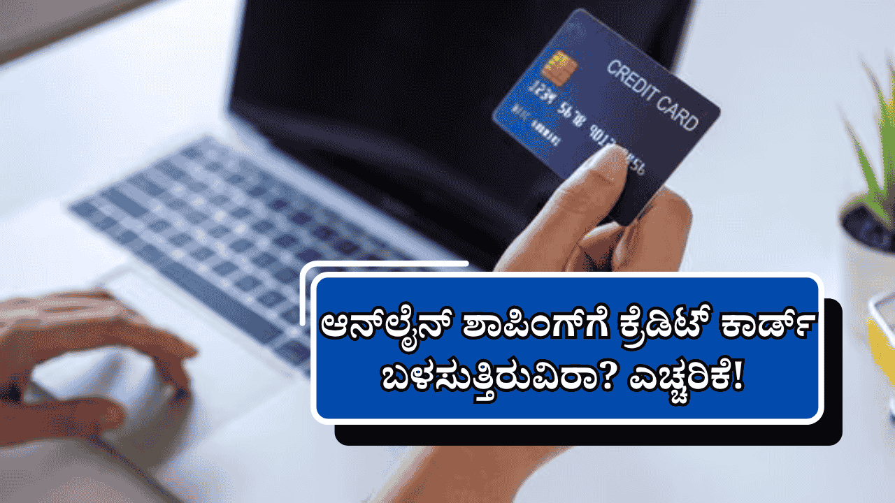 credit card